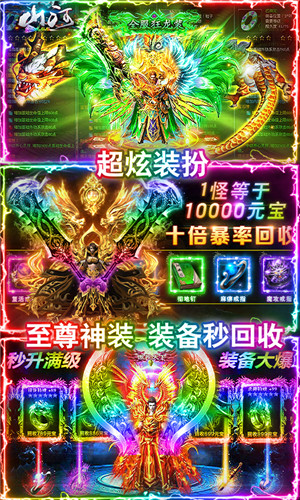 山河三职业手游