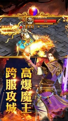 新开毒液传奇2021最新版