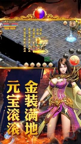 新开毒液传奇2021最新版
