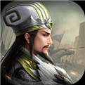 无畏三国安卓版