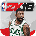 NBA2K18安卓手机版