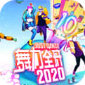 舞力全开安装