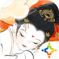 画境长恨歌腾讯版