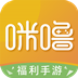 h5手游盒子iOS版