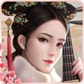 宫廷手游哪个好玩