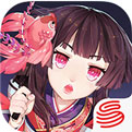 阴阳师官网最新版