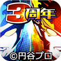 奥特曼系列OL九游版