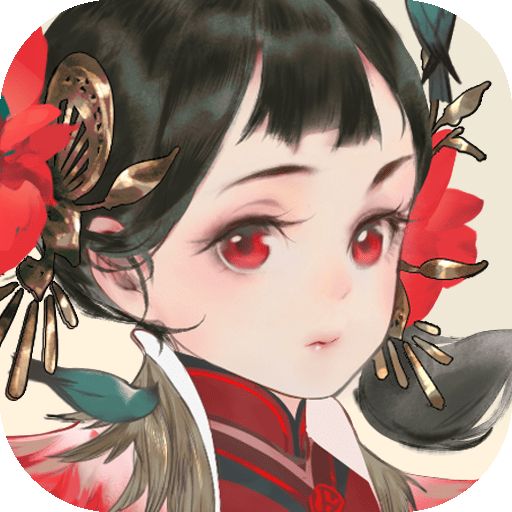 千秋辞安卓版