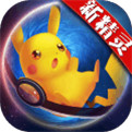 口袋妖怪日月限定版