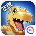 数码宝贝相遇2021最新版