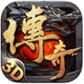 韩版传奇中变手游