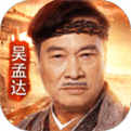 陈小春代言的英雄传世