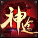 传奇金牛版本