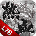 1.76传奇2021最新版送神器