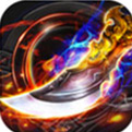 烈焰封天激爽版