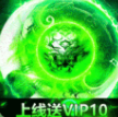 武器之王散人打金手游