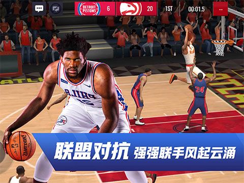 NBA LIVE Mobile2021最新版