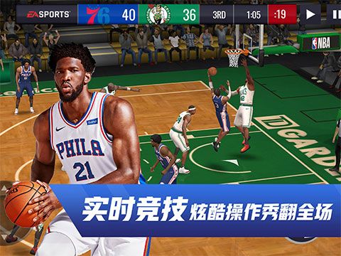 NBA LIVE Mobile2021最新版