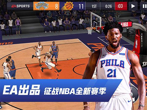 NBA LIVE Mobile2021最新版