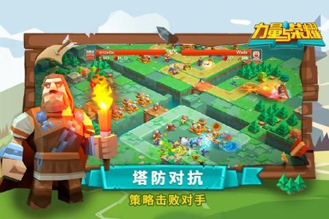 力量与荣耀2021最新版