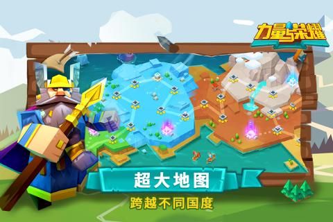 力量与荣耀2021最新版