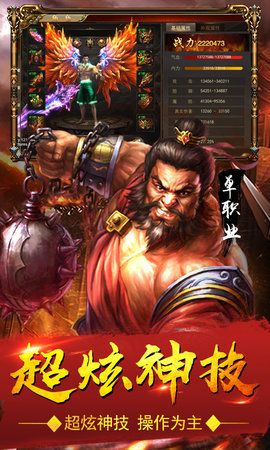 血饮天下单职业福利版