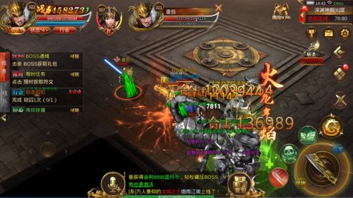 蓝月传奇至尊版官网