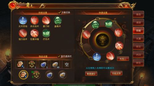 蓝月传奇至尊版官网