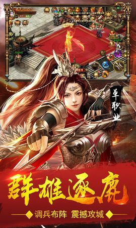 血饮天下单职业福利版