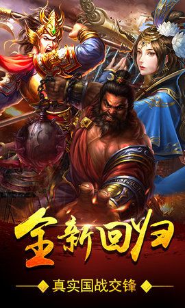 血饮天下单职业福利版