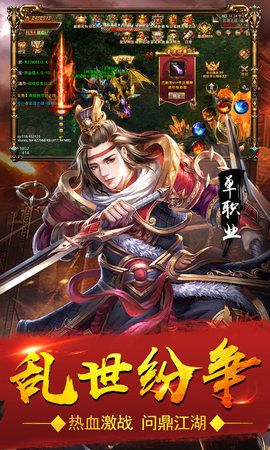 血饮天下单职业福利版