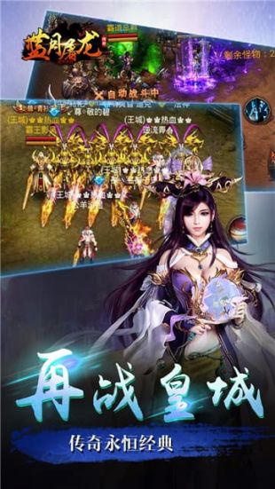 开天一刀沙城2021最新版