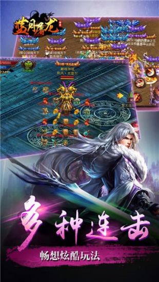 开天一刀沙城2021最新版