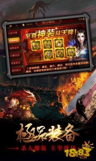 单职业2021最新版2021最新版传奇