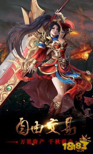 单职业2021最新版2021最新版传奇