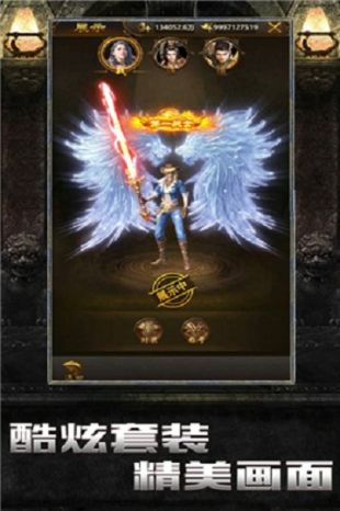 复古2021最新版单机版