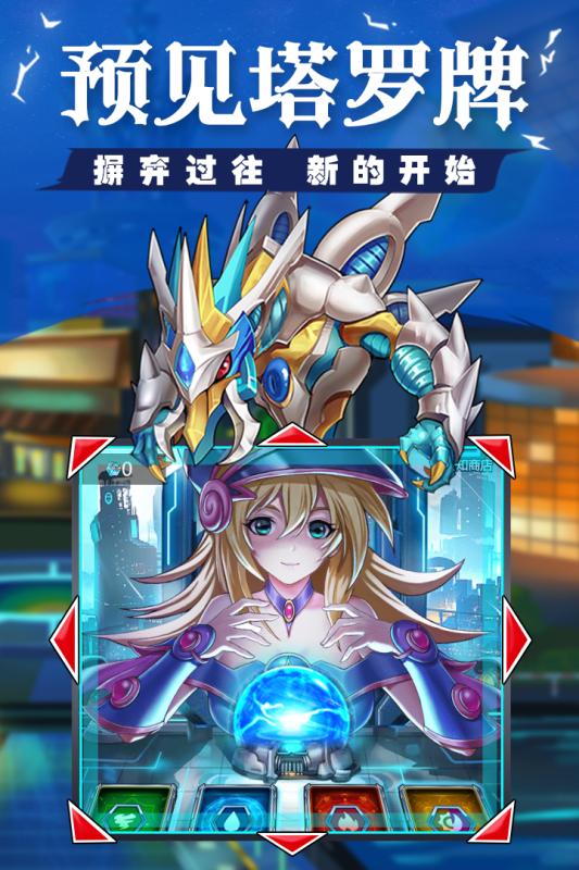 光明使者手游官网