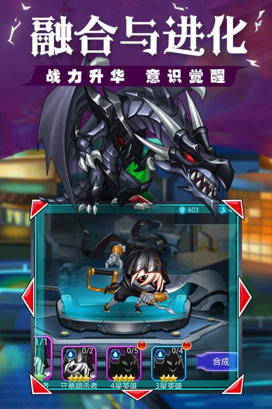 光明使者手游官网