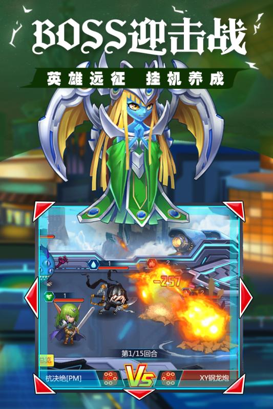 光明使者手游官网