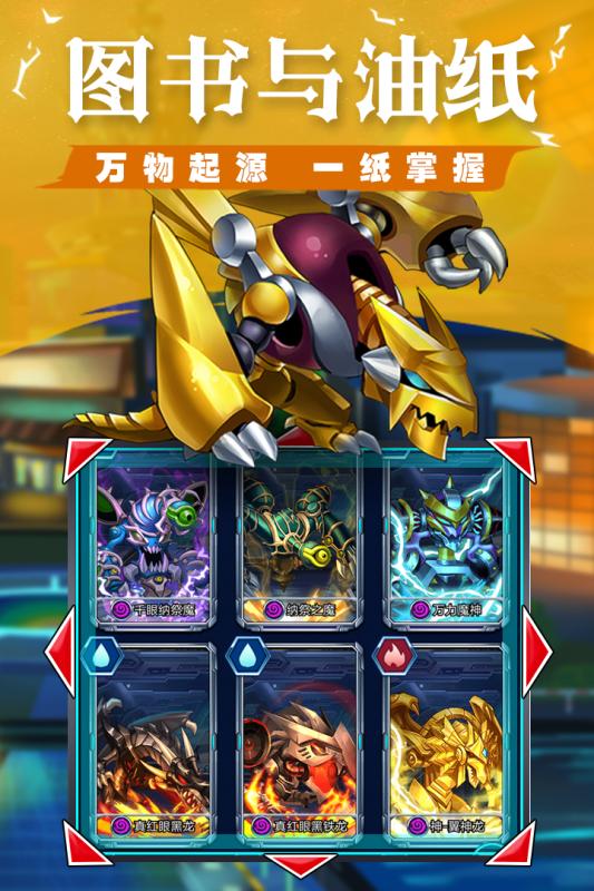 光明使者手游官网