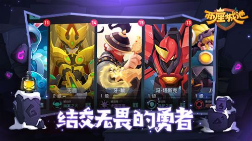 两座城池官网版