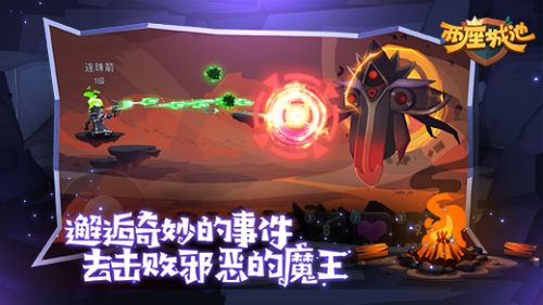 两座城池官网版