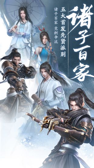 秦时明月世界小米版