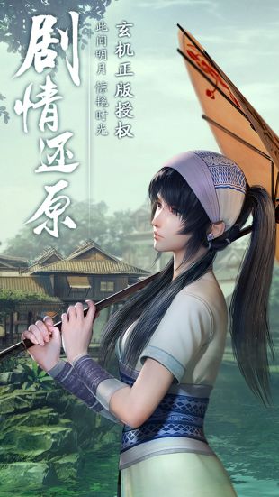 秦时明月世界小米版