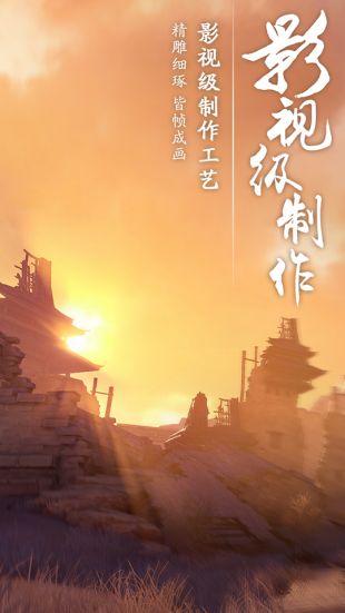 秦时明月世界小米版