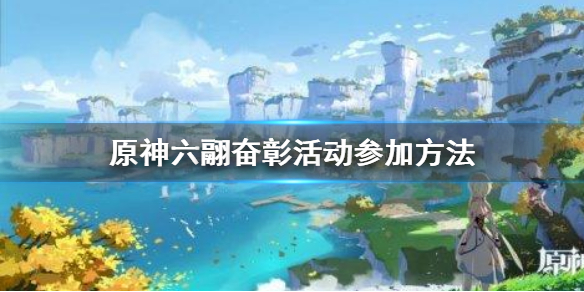 超能街机1