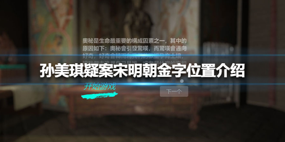 超能街机1