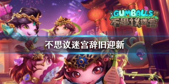 超能街机1