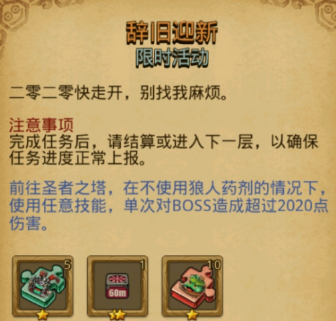 超能街机2