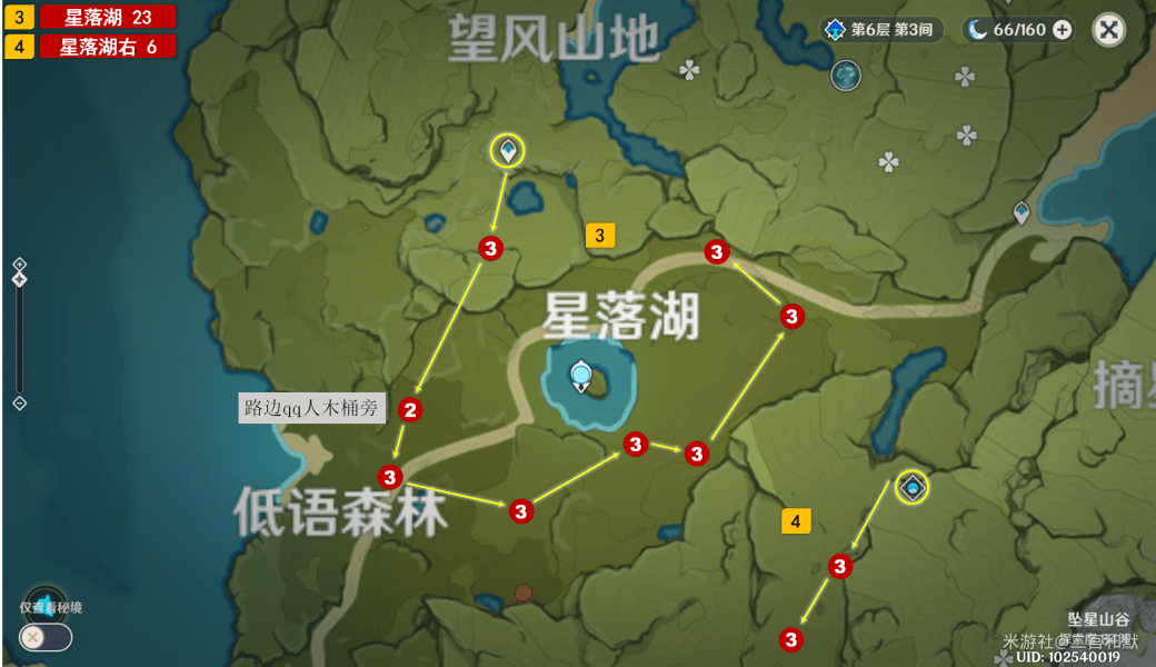 原神手游树莓采集攻略 树莓采集地点推荐